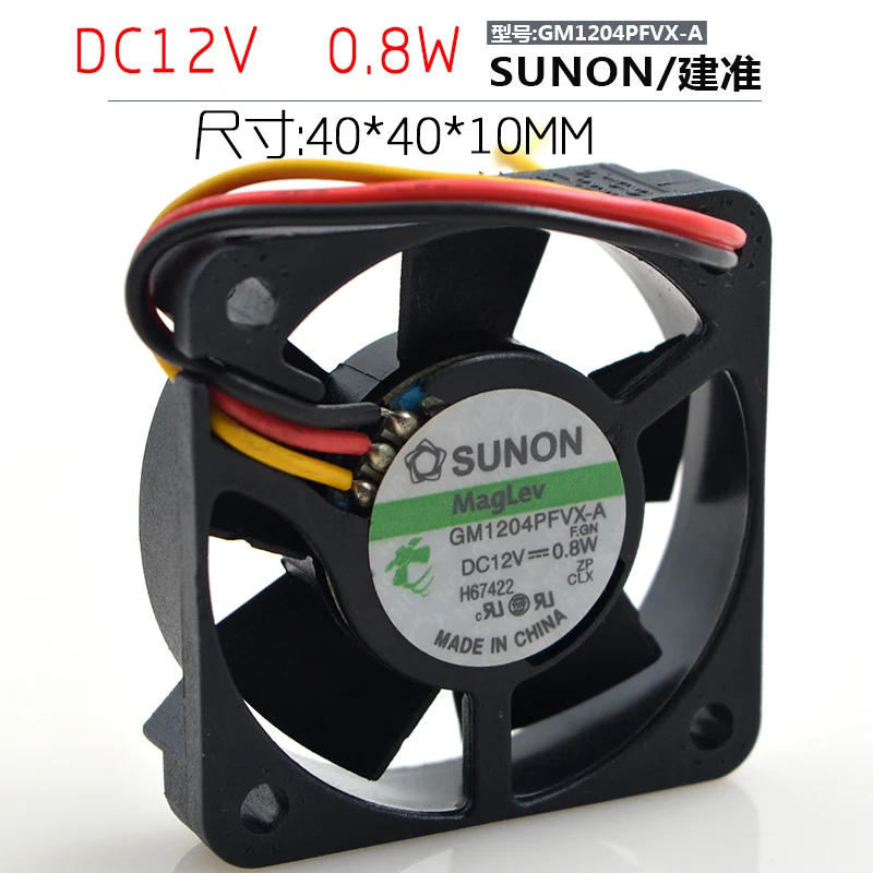 

GM1204PFVX-A 12v 0.8w