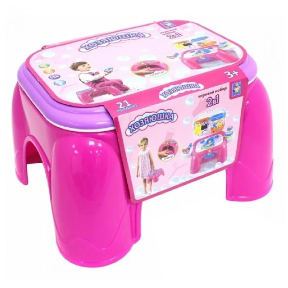Игровой набор Профи Хозяюшка 1TOY
