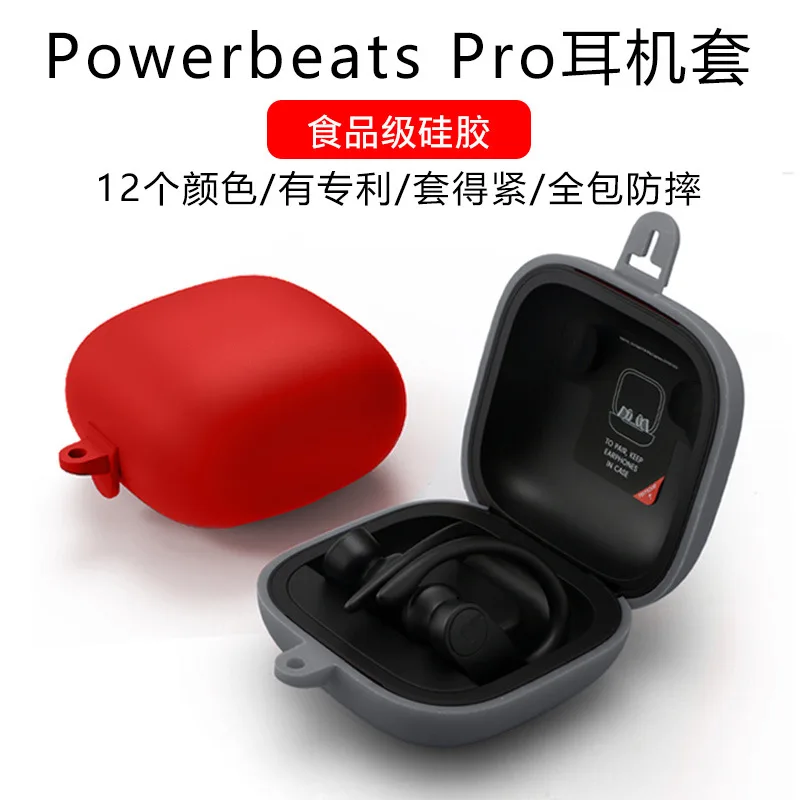 

For Apple Bluetooth Headset Beats Power Beats Pro Silicone Headset Protective Sleeve Case12 Color