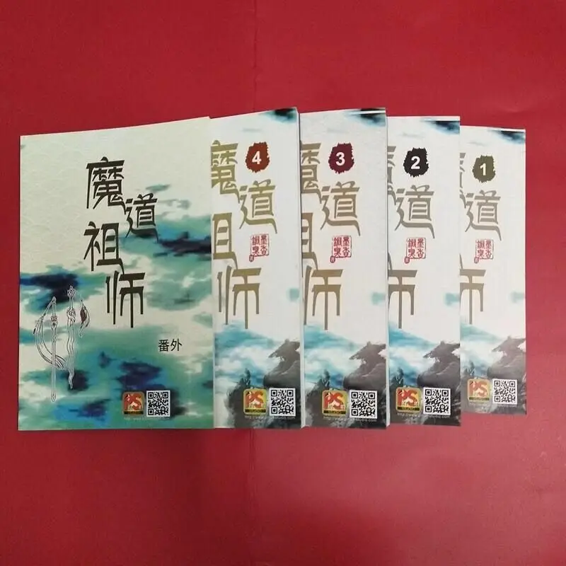 Новые 4 книги/набор китайская Фантастическая повесть Mo Dao Zu Shi основатель диаболизма, написанный Mo Xiang Tong Chou