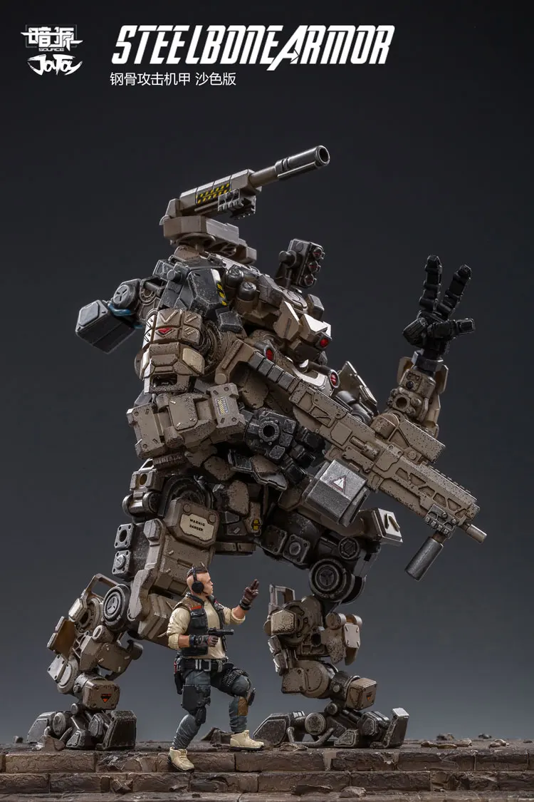 Новинка JOYTOY 1:25 фигурка робота FSTEEL BONE MECH Военная Модель Кукла Mecha Рождественский подарок