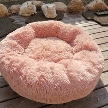 VIP LINK-perro de peluche largas camas de Dounts cama calmadora Casa de mascotas hondendemand Super suave mullido cómodo para casa grande de perro/gato(China)