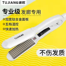 Специальный коврик с горячей пластиной для парикмахера с корнями в пушистой, предназначенной для волн, не повреждает выпрямление волос, вытягивает прямую доску