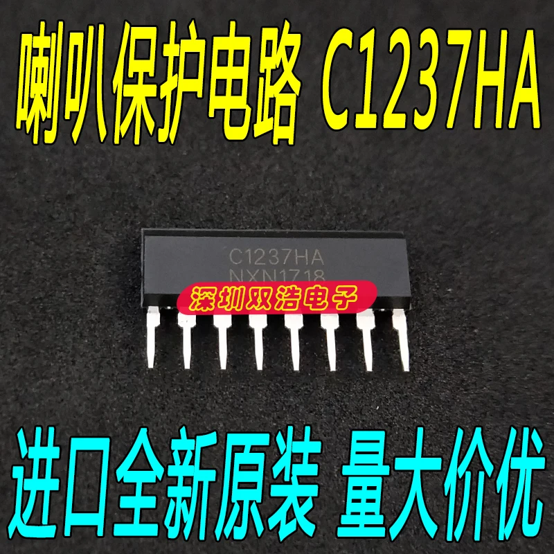10 шт./лот C1237HA UPC1237HA ZIP8 10 шт./лот./