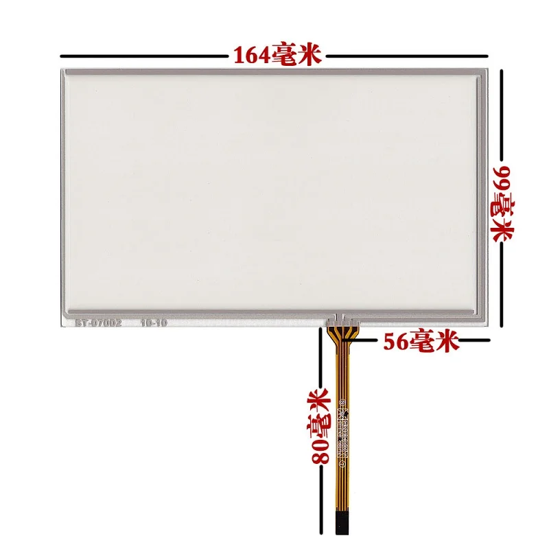

7 inch industrial touch screen with AT070TN92 AT070TN94