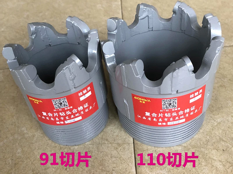 

1pc Composite sheet pdc drill bit,geological exploration core drill bit,water well drill bit,Well Drilling