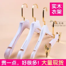 Yi zhi creation foods стойка белая для детей вешалка для купальников одежда для плавания вешалка детская пластиковая цельная вешалка для одежды