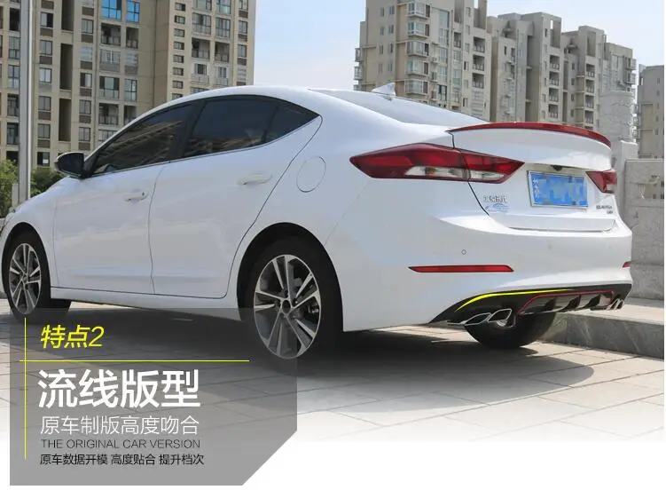 Для hyundai Elantra Body kit спойлер- для Elantra HS ABS задний спойлер передний бампер диффузор защитные бамперы