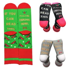 Рождественские носки, если вы можете прочесть это, я смотрите рождественские фильмы, носки для женщин и мужчин, осенние зимние короткие носки