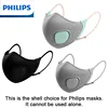 Accessories,Philips Acm066 mask shell selection,no electric module, If There Is No Electric Mask, Please Do Not Order. 1
