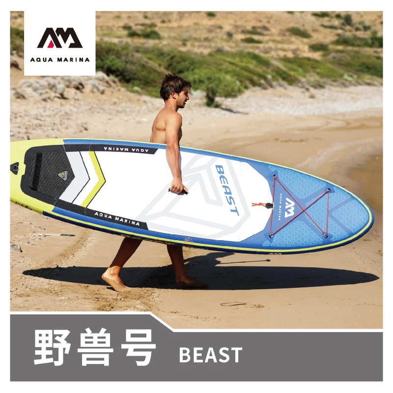 Sup-доска Aqua Marina надувная 320x81x15 см | Спорт и развлечения