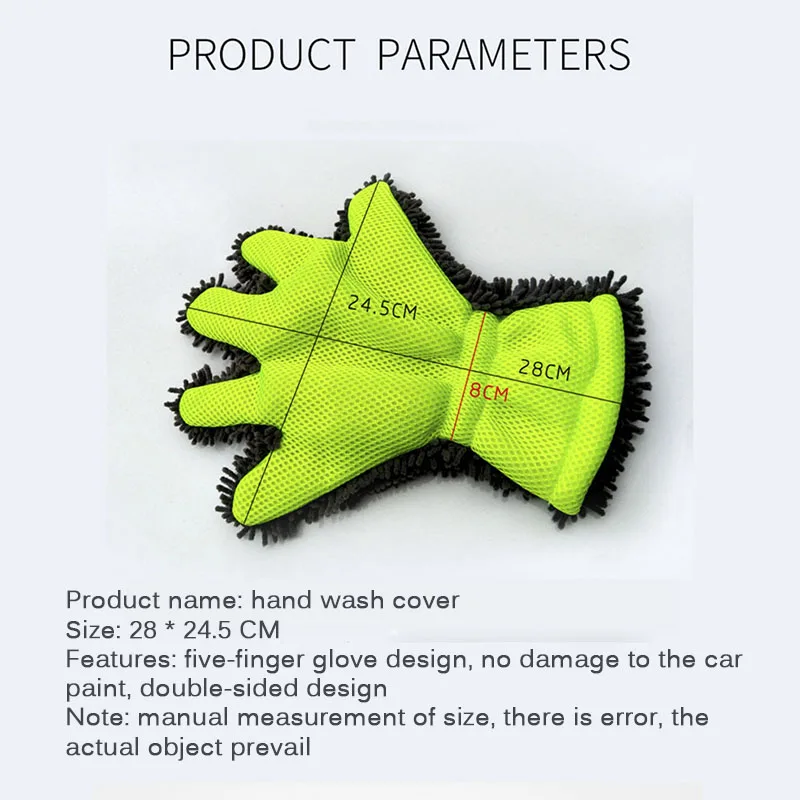 Перчатки для мытья автомобиля 5 пальцев мягкие многофункциональные двухсторонние чистящие щетки для автомобиля и мотоцикла моющие сушильные полотенца