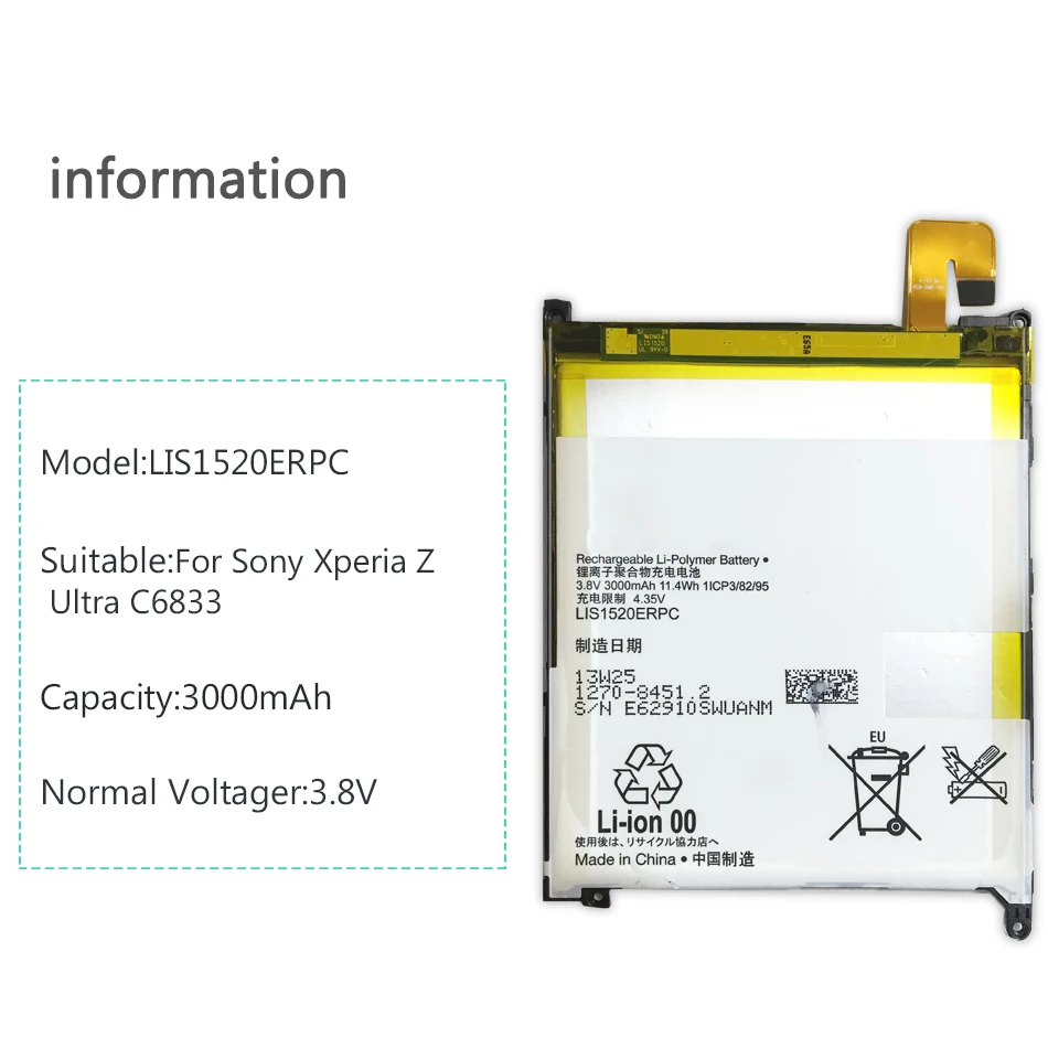 Батарея для Sony Xperia Z Ultra / ZU L4 XL39h C6802 C6833 Togari 3000mAh батарея сотового телефона