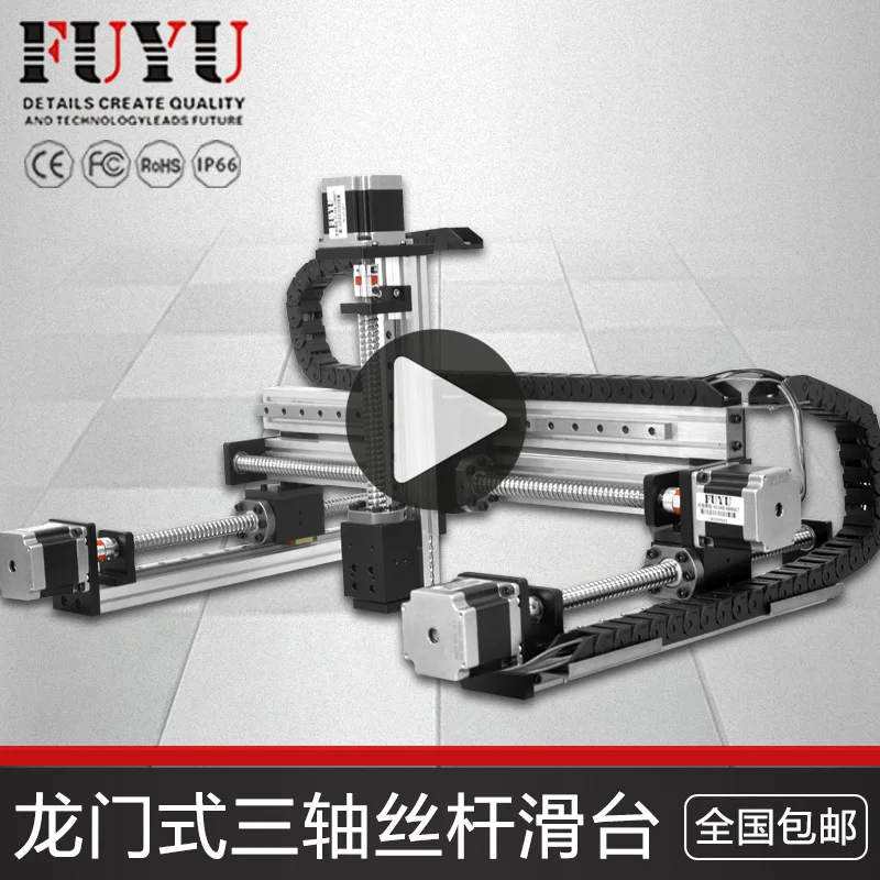 Линейный модуль верстак винтового козлового типа слайдер крест CNC Электрический XYZ линейный слайдер