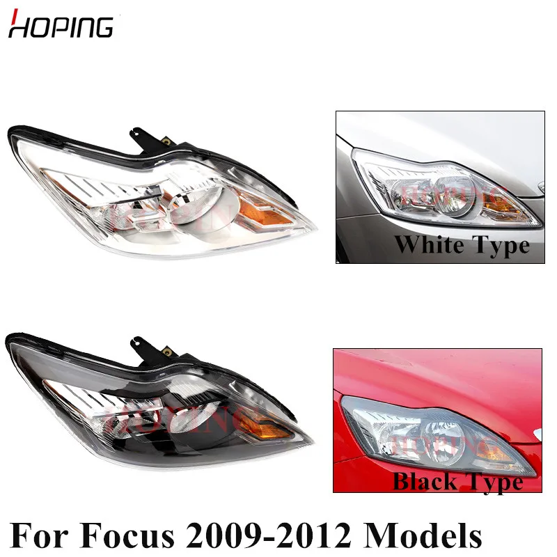 Надеясь авто передний головной светильник для Ford Focus MK2 2009 2010 2011 2012 2013 седан хэтчбек противотуманная фара белого и черного цвета