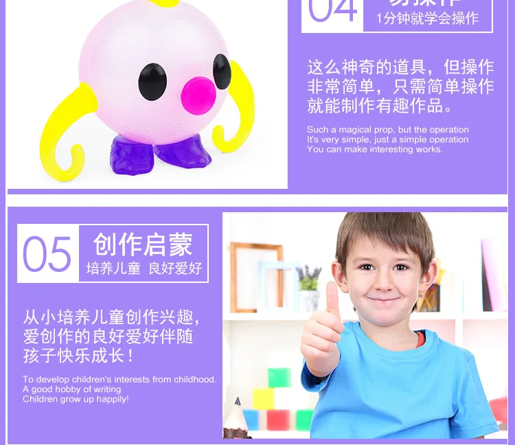 Magic zhan le детская сборка креативный ручной работы DIY надувная игрушка для родителей и детей интерактивная обучающая настольная игра