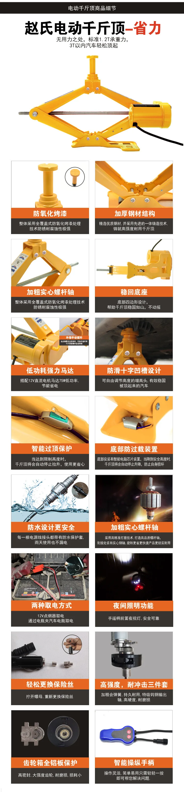 Huang zs3sj( Chinese version details _ 4.jpg