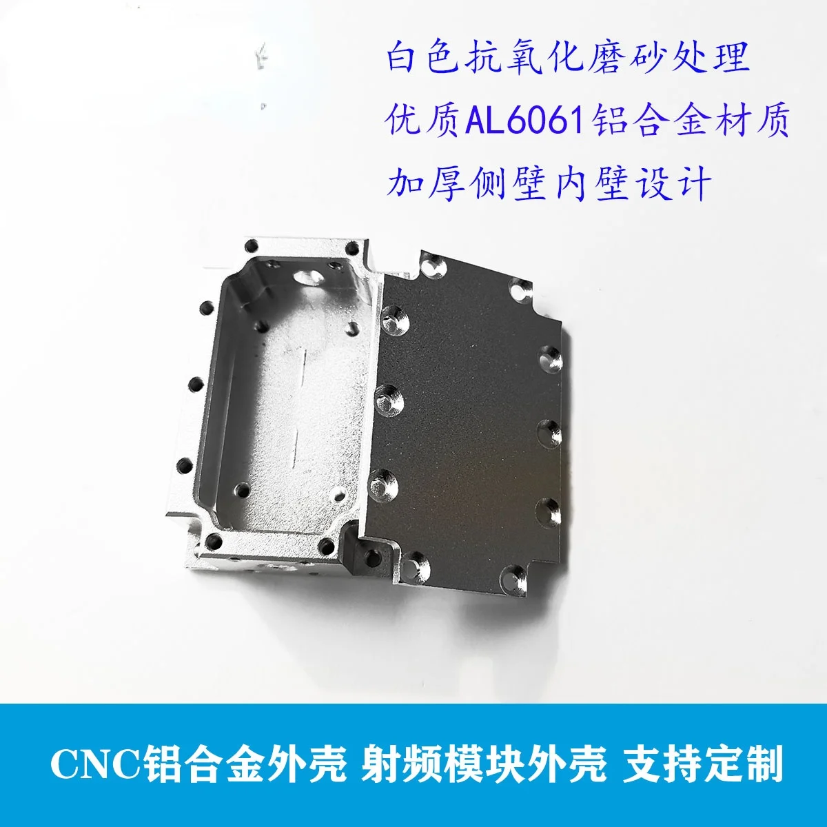 

Корпус из алюминиевого сплава CNC, модуль радиочастоты LNA, корпус с низким уровнем шума для усилителя, детектора затухания