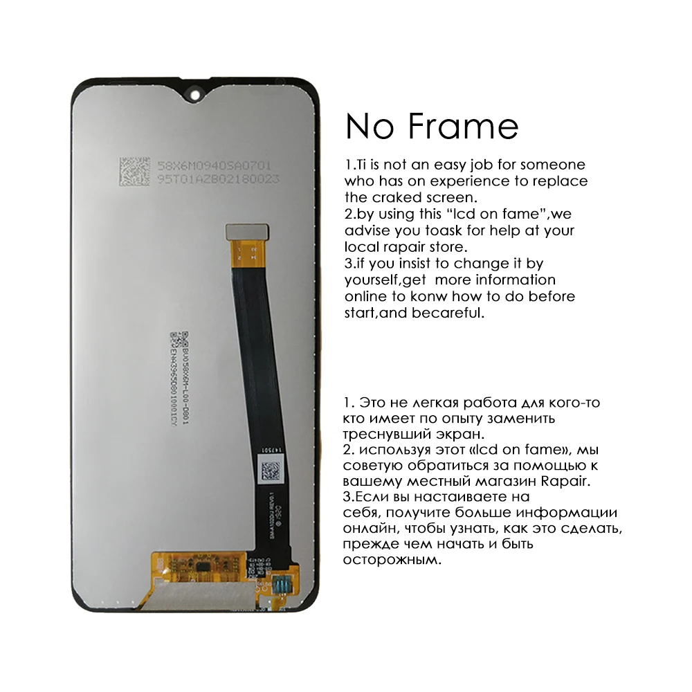 5,8" экран для samsung Galaxy A10e ЖК сенсорный экран дигитайзер в сборе для samsung A10e дисплей с рамкой Замена SM-A102U