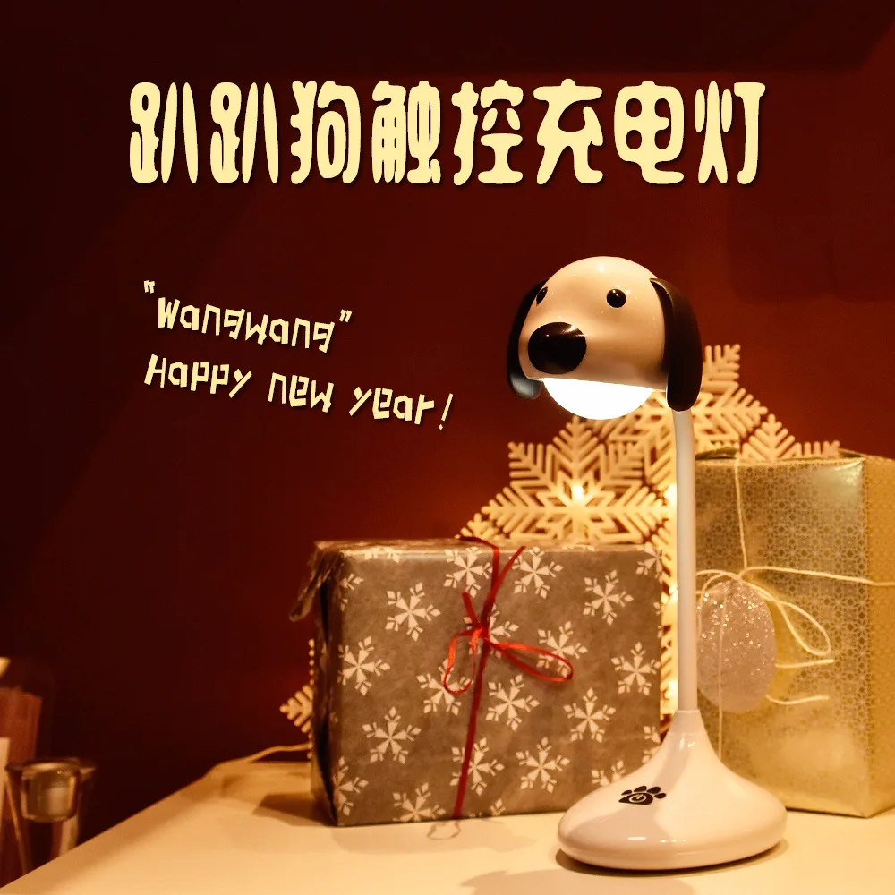 

Year of the Dog Auspicious Sitting Dog Rechargeable Small Night Lamp Stepless Dimming Double Color USB Touch Bedside LED Desk La