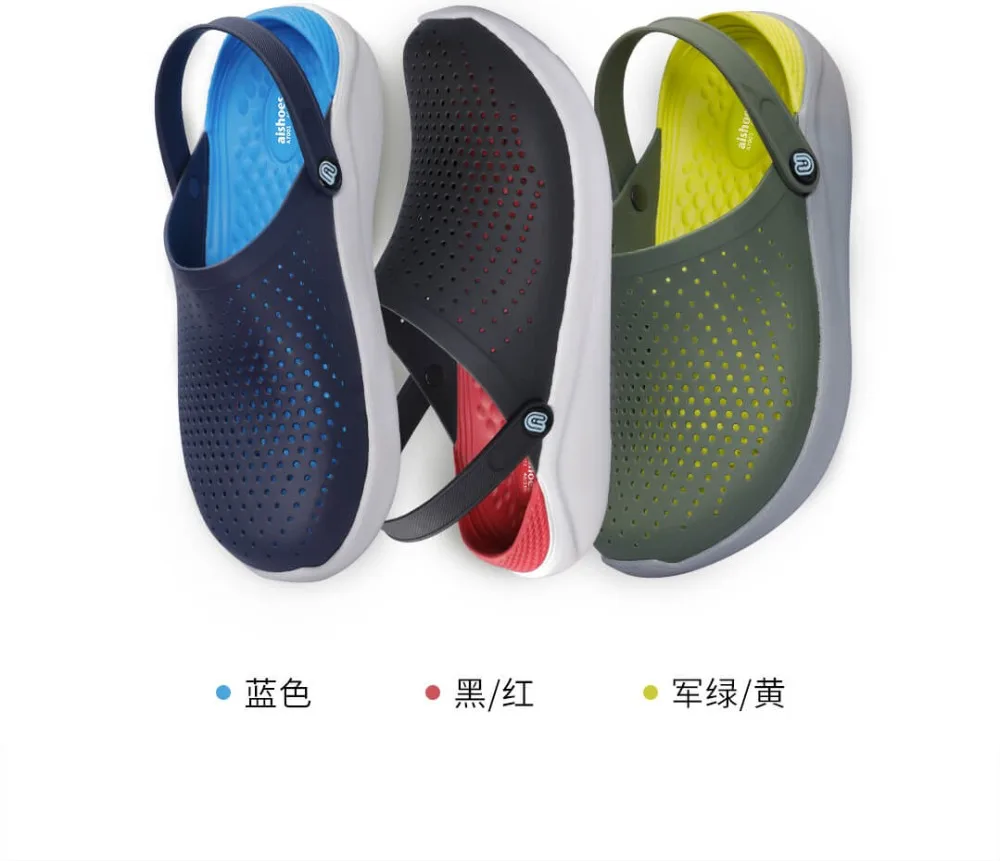 Xiaomi Mijia Aishoes летняя пляжная обувь Cave пропускает воздух и поглощая формальдегид и мягкие и удобные за отдельную туфлю два способа ношения