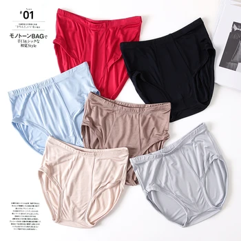 

6 PACK 50% silk 50% Viscose Men's Underwear Briefs Size L XL 2XL 3XL SG102