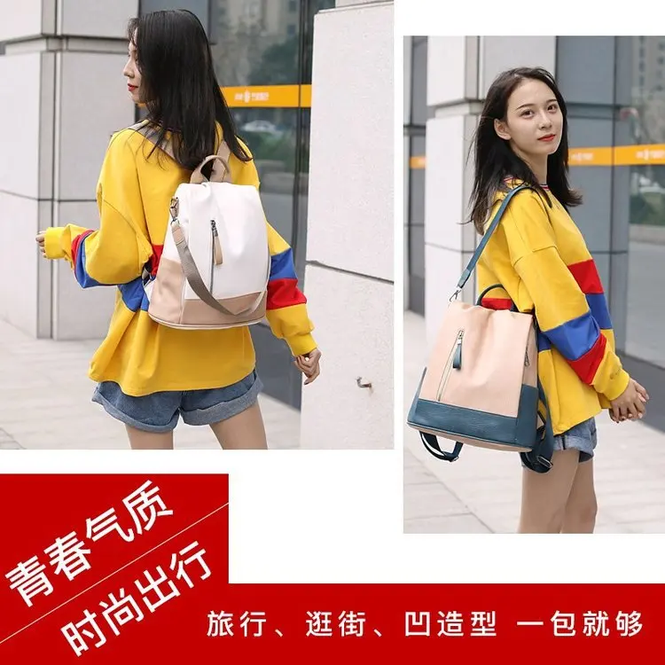 

Contrast Color Backpack Women's 2019 New Style Fashion Versatile Casual Travel Large Capacity Anti-Theft Soft Leather Backpack