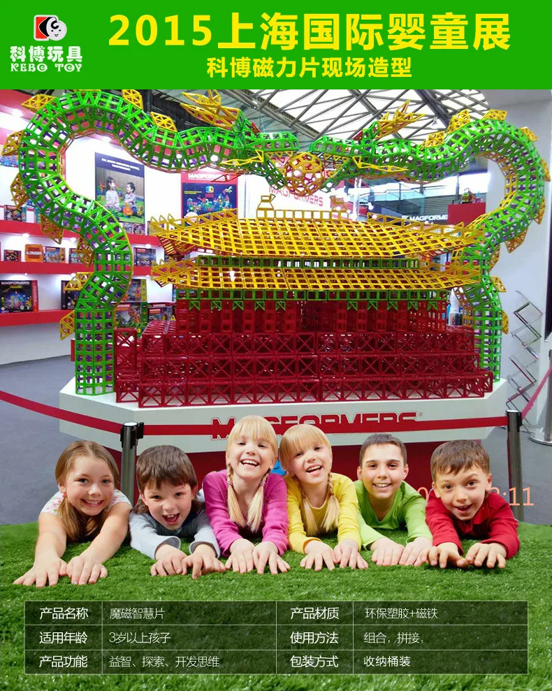 

Genuine Product Kebo Magnetic Sheet 56-Piece Flexible Pulling Building Blocks Toy Good Mom Recommend Support