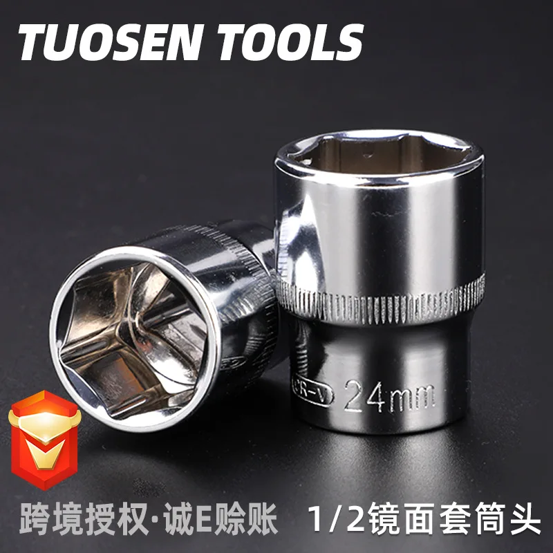 

Extension Sen Hardware Tools Extension Sen 1/2-Inch Hexagonal Sleeve Head Manual Socket Wrench 8-32 Mm Sleeve Head