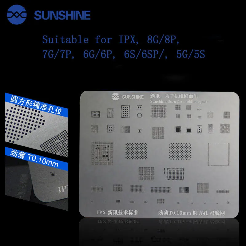 SUNSHINE SS-034 A8, A9 A10 A11 круглое квадратное отверстие BGA трафарет из рафинированного олова IPX сеть для IPhone X 8 г/п, 7 г/7 P, 6 г/6 P 6 S/SP, 5G/5S