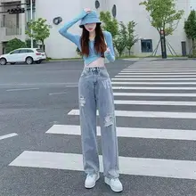 

High Waist Ripped Jeans Women Wide Leg Pant Denim Trousers Streetwear Pants Casual Korean Cute Straight Blue Jeans y2k Aesthetic
