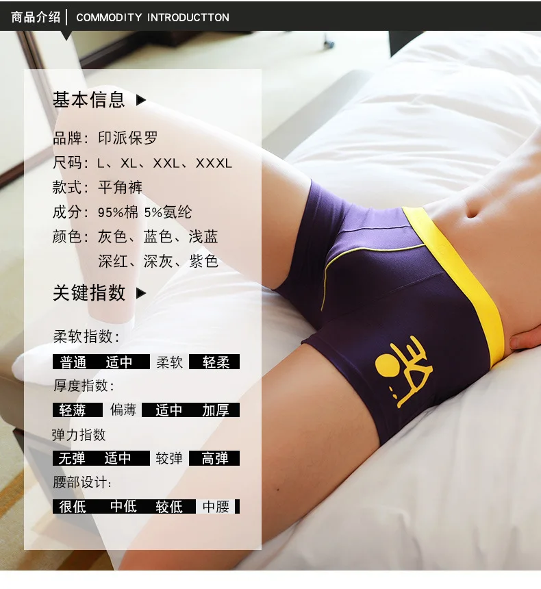 Крутое дышащее зеленовато-синее модное мужское нижнее белье Qing Years мужские боксеры хлопковое нижнее белье с надписью LOVE