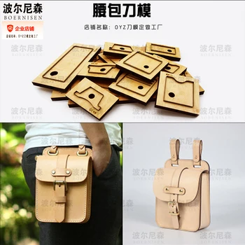 

SMVAUON Handmade DIY Waist Bag Mould For Making Gift Leather Making Decor Supplies Dies Template