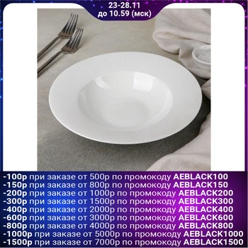 

Pasta plate "Paola", 22x3.5 cm