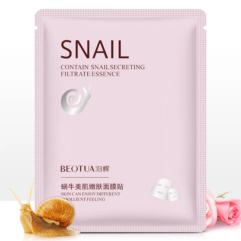 tender skin Кислородная пузырчатая маска для глубокого очищения, маска для удаления черных точек, увлажняющая маска для лица с бамбуковым углем, отбеливающая маска для ухода за кожей - Цвет: tender skin