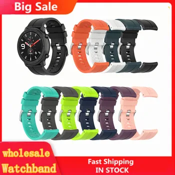 

For Huami Amazfit GTR Watch 44mm Silicone Watch Band Straight Grain Watchband 22mm Universal Watch Strap Steel Buckle Bracelet