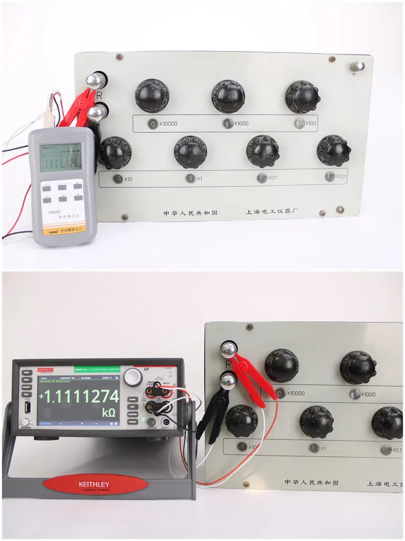Resistance Tester