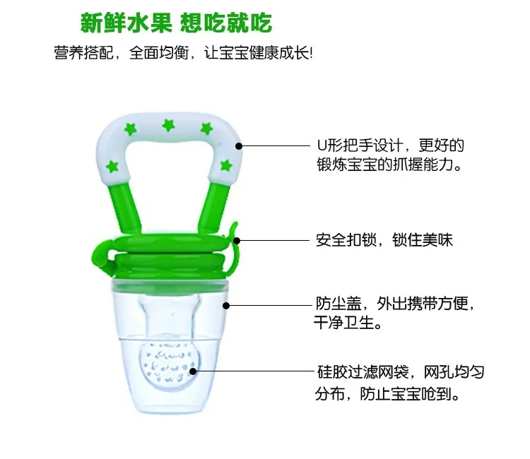 

Infant Eat Fruit Useful Product Teether Teething Feeder Bag Fruit And Vegetable le bao bao Glue Molar Rod Pacifier Fruit Food Su