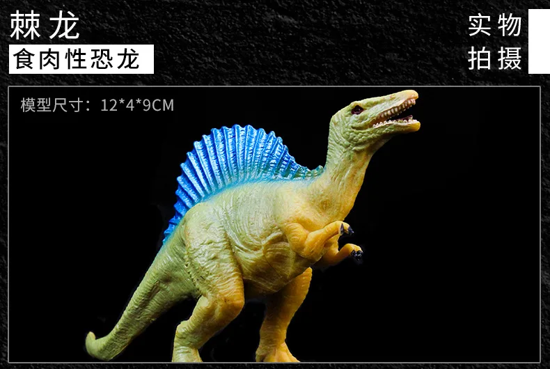 Детский Набор игрушечных динозавров T-игрушка Rex животные игрушки Райский динозавр модель мальчик