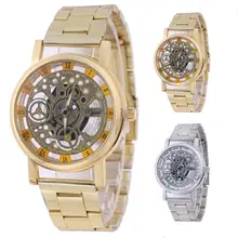 

Lady Fashion Stainless Steel Band Hollow Dial Roman Numerals Quartz Wrist Watch