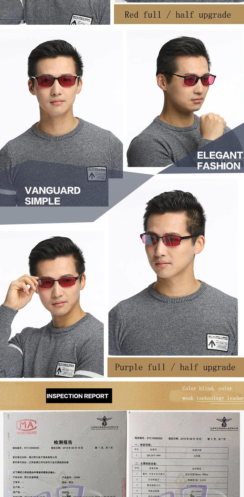 color blindness glasses (10)