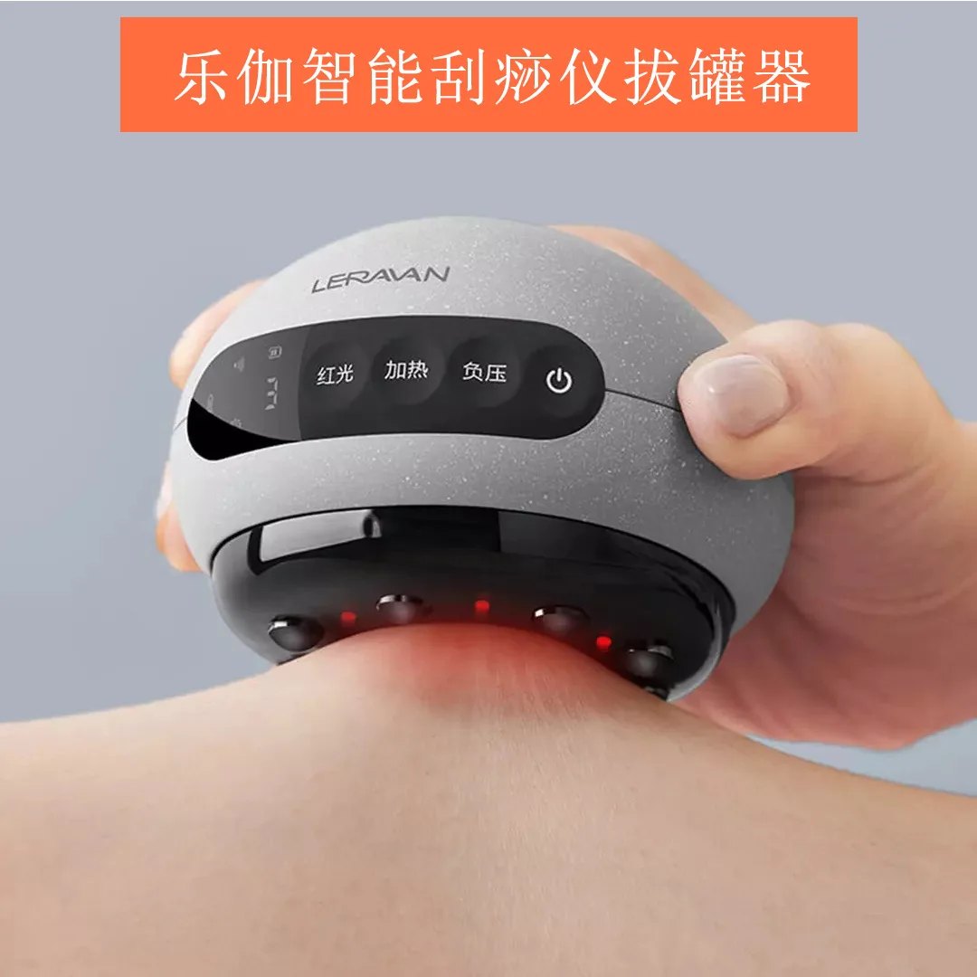 Multifunctional Whole Body Cupping and Scraping Massager Electric Meridian Brush To Dredge Meridian Heating Massager  Health