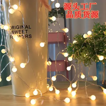 

Ball Lamp String with Tail Plug LED Christmas Lamp Star Lamp Wedding Birthday Party Room Decoration