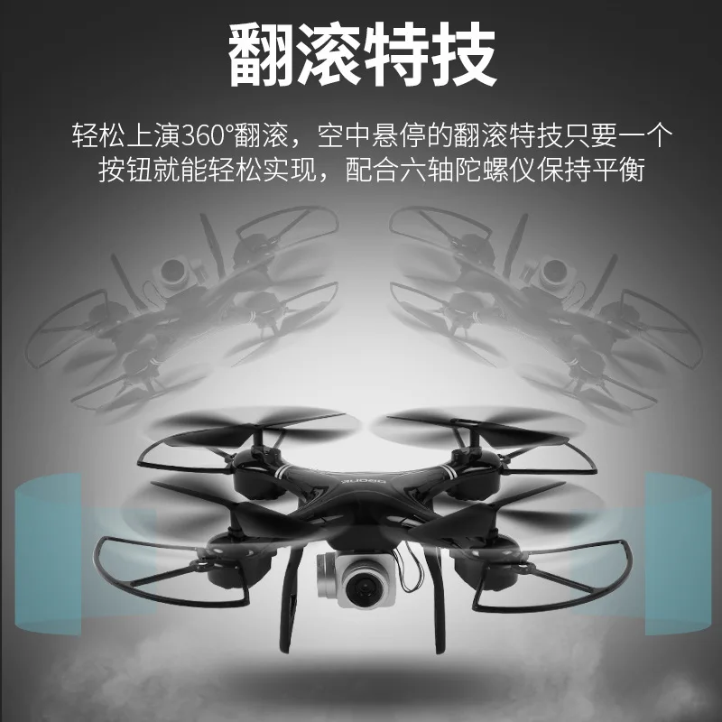 

Unmanned Aerial Vehicle Aerial Photography High-definition Profession Small Quadcopter CHILDREN'S Toy Boy Young STUDENT'S Remote