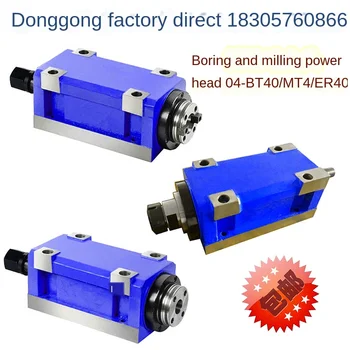 

004BT40MT4ER40 boring and milling drill cutting honing power head machine tool spindle head drilling