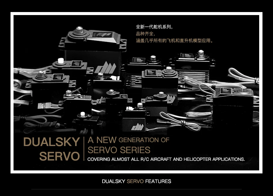 Цифровой бесщеточный стандартный сервопривод DualSky DS8950 73g 30kg.cm@7.4V для радиоуправляемого модуля радиоуправляемого дрона