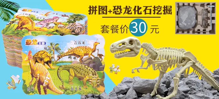 Динозавр Fossil Toy Overlord Archeology ручной работы DIY Dig Киль Рамка Модель Детская Унисекс подарок 10-30 юаней