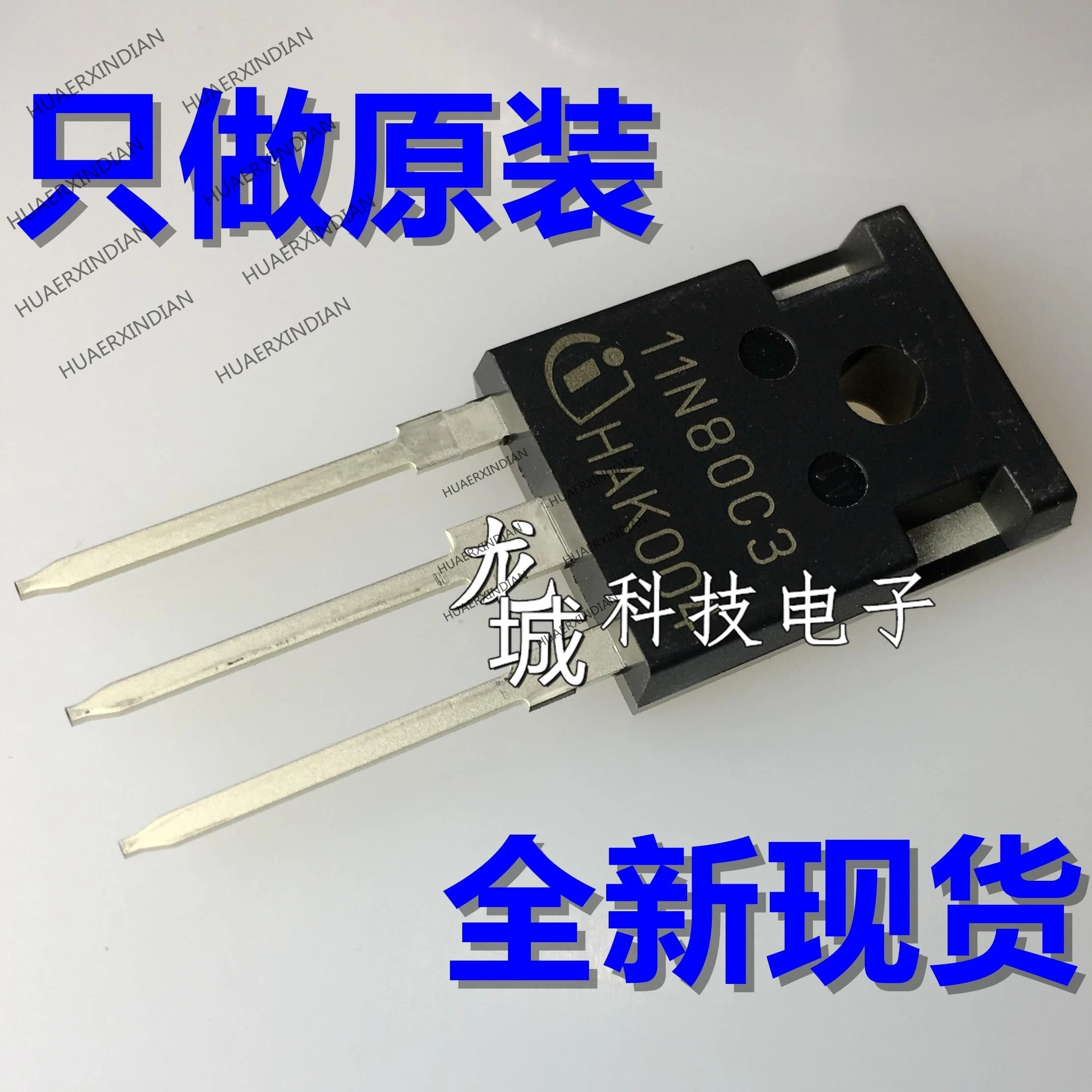 

20Pieces/lot NEW SPW11N80C3 11N80C3 TO-247 MOS in stock