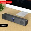 Bluetooth and Wired