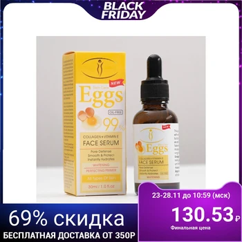 

Cosmetic Serum Egg with Collagen and Vitamin E 4339932